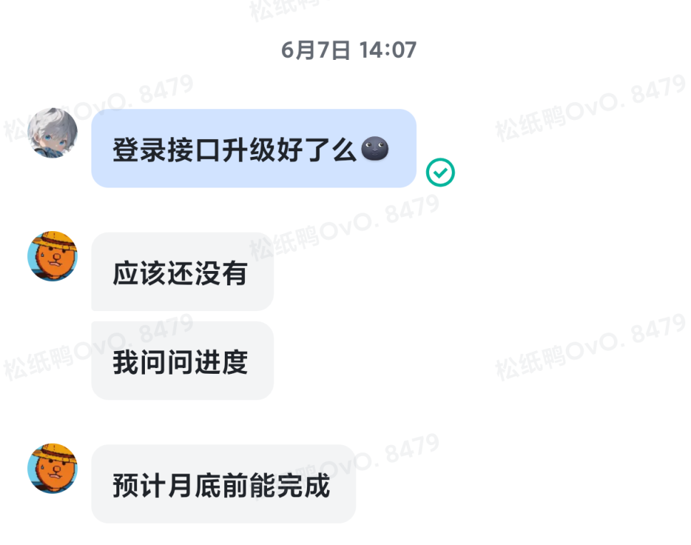 图片[1]-【资讯】紧急通知！官方限制老版本集体无法登录-松纸工作室博客