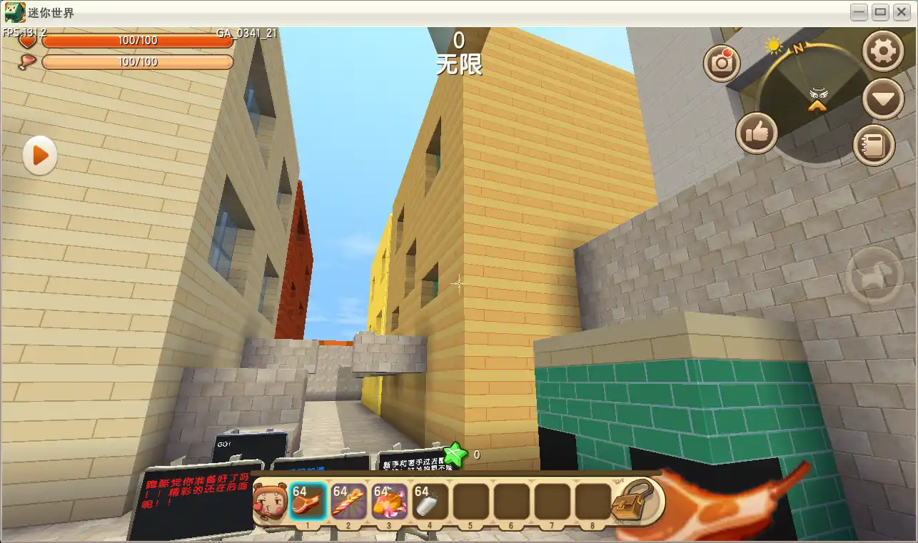 图片[6]-【手机+电脑】迷你世界(微缩)0.34版本-松纸工作室博客