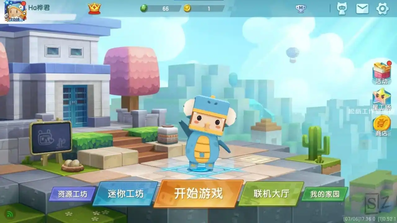 【电脑】迷你世界老版本0.49.5早期测试版本-松纸工作室博客